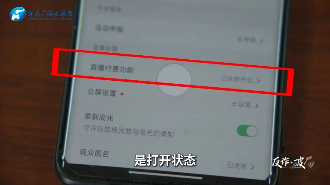洛阳女子手机突然失控<strong></p>
<p>BNB交易所</strong>，危急时刻，她捂住摄像头保住50多万