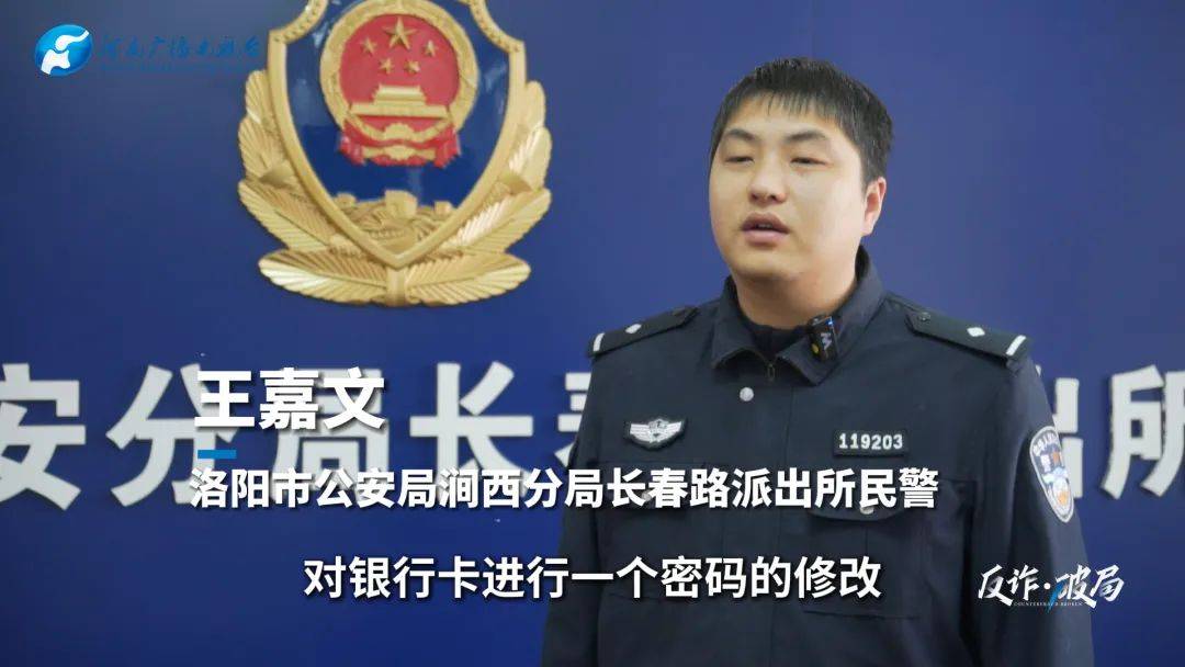 洛阳女子手机突然失控<strong></p>
<p>BNB交易所</strong>，危急时刻，她捂住摄像头保住50多万