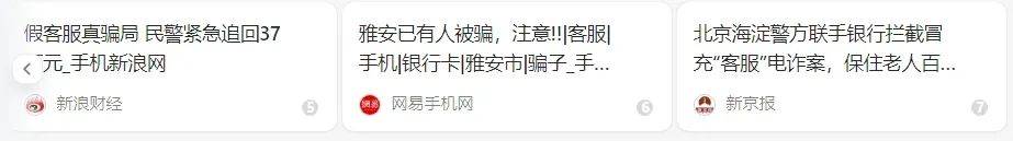 洛阳女子手机突然失控<strong></p>
<p>BNB交易所</strong>，危急时刻，她捂住摄像头保住50多万