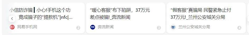 洛阳女子手机突然失控<strong></p>
<p>BNB交易所</strong>，危急时刻，她捂住摄像头保住50多万