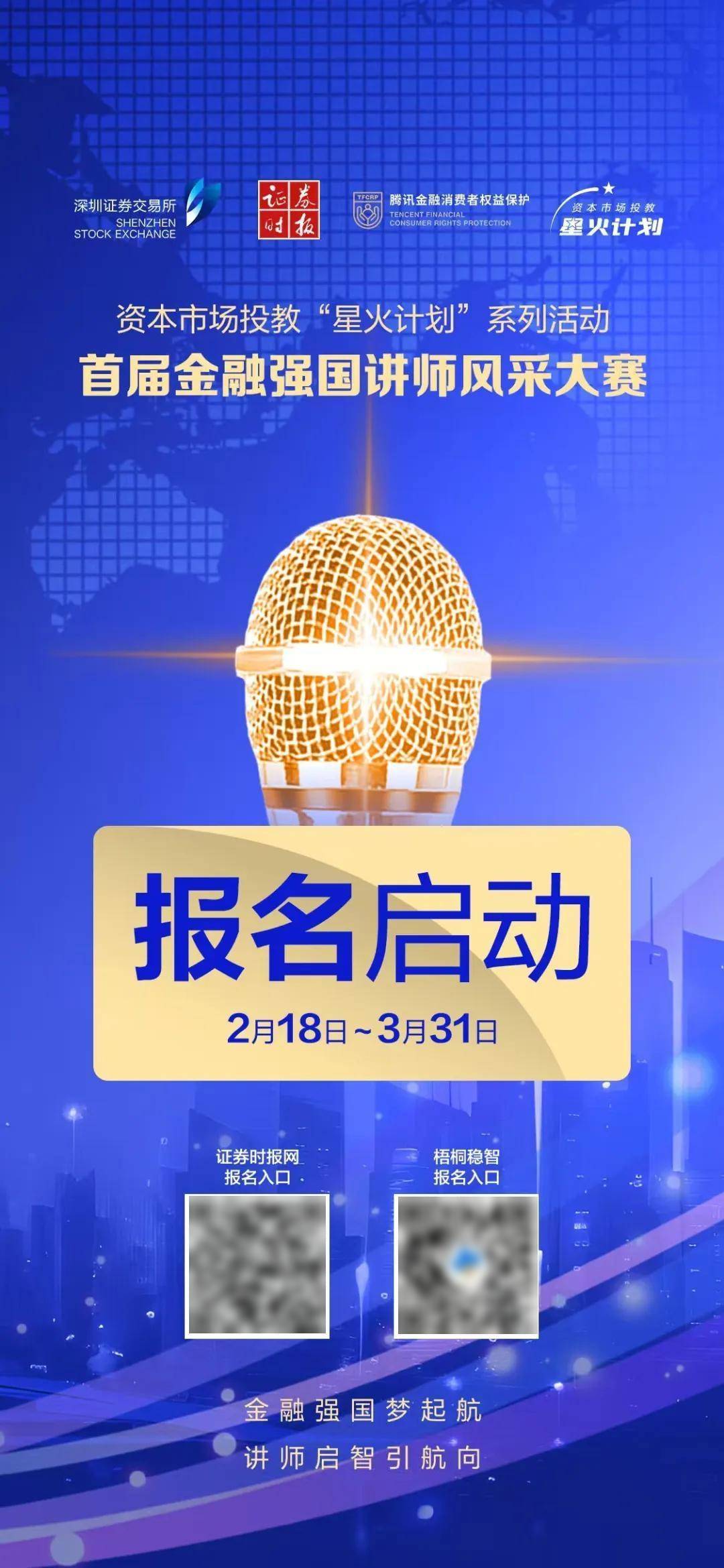 确定！600837<strong></p>
<p>BNB交易所</strong>，3月4日告别A股！