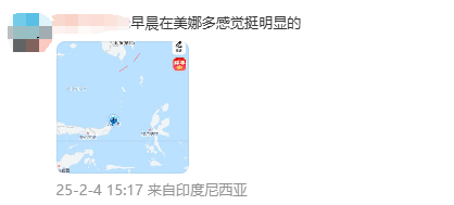 刚刚<strong></p>
<p>BNB交易所</strong>！6.1级地震！