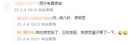 刚刚<strong></p>
<p>BNB交易所</strong>！6.1级地震！