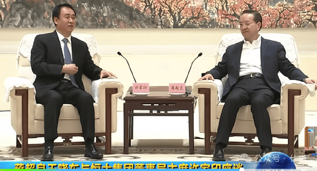 蒋超良与许家印的三次会面<strong></p>
<p>BNB交易所</strong>！