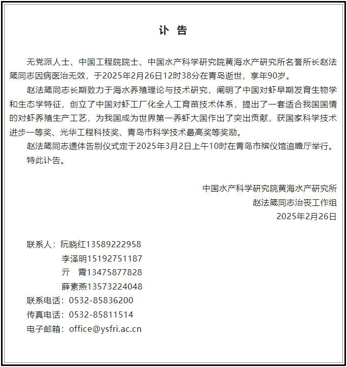 讣告！12时38分<strong></p>
<p>币安币交易所</strong>，巨星陨落