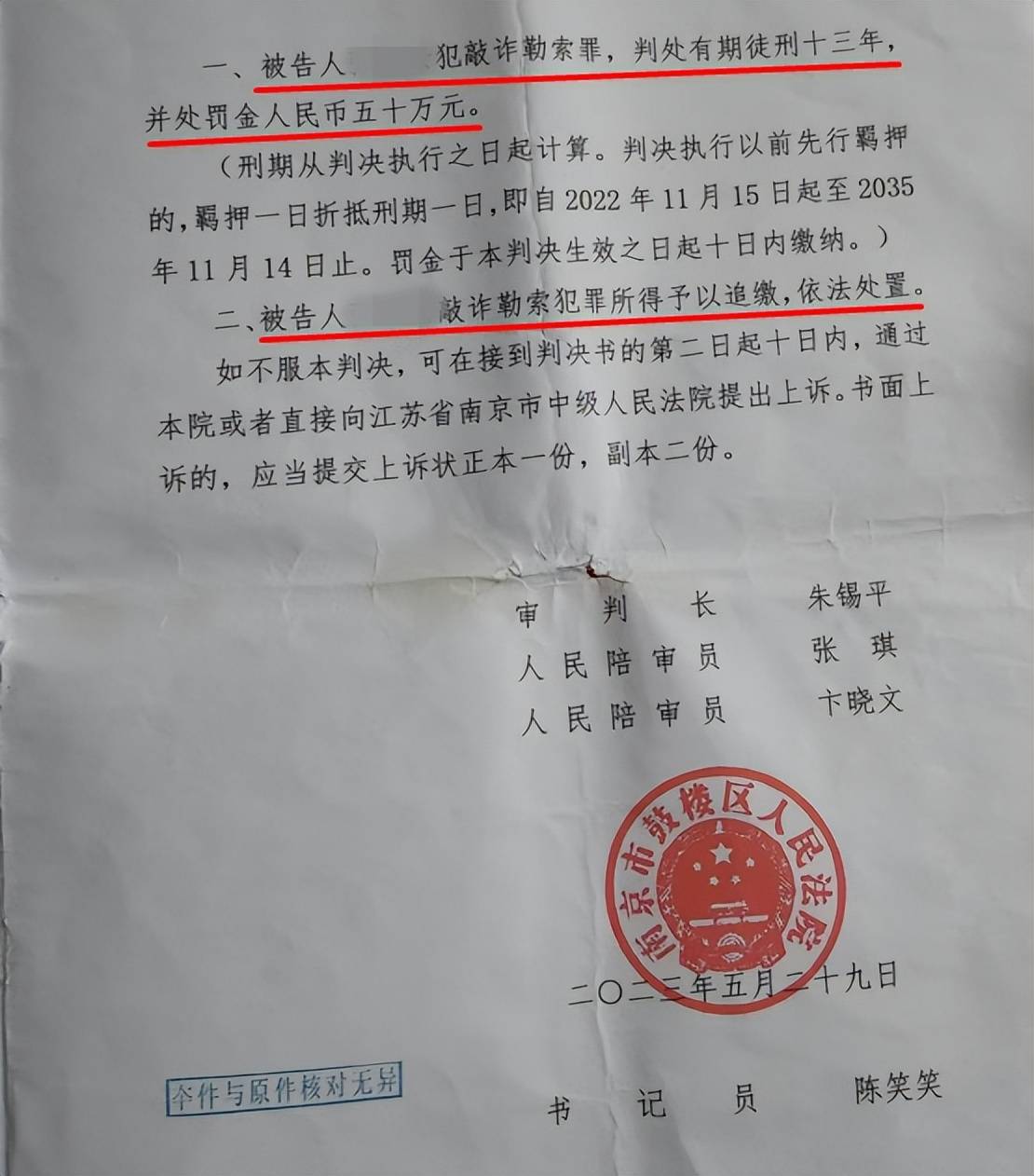 33岁单身女护士公园邂逅58岁已婚教授<strong></p>
<p>币安币交易所</strong>，怀孕后对方两帆布口袋装400万了断，她再次索要600万被判三缓五
