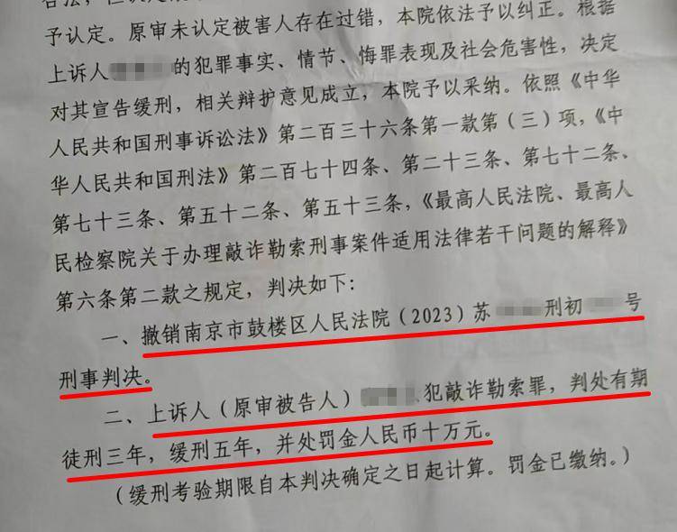 33岁单身女护士公园邂逅58岁已婚教授<strong></p>
<p>币安币交易所</strong>，怀孕后对方两帆布口袋装400万了断，她再次索要600万被判三缓五