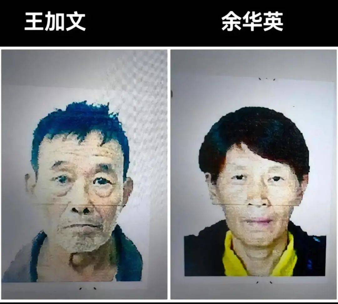 余华英被执行死刑<strong></p>
<p>ADA交易所</strong>！
