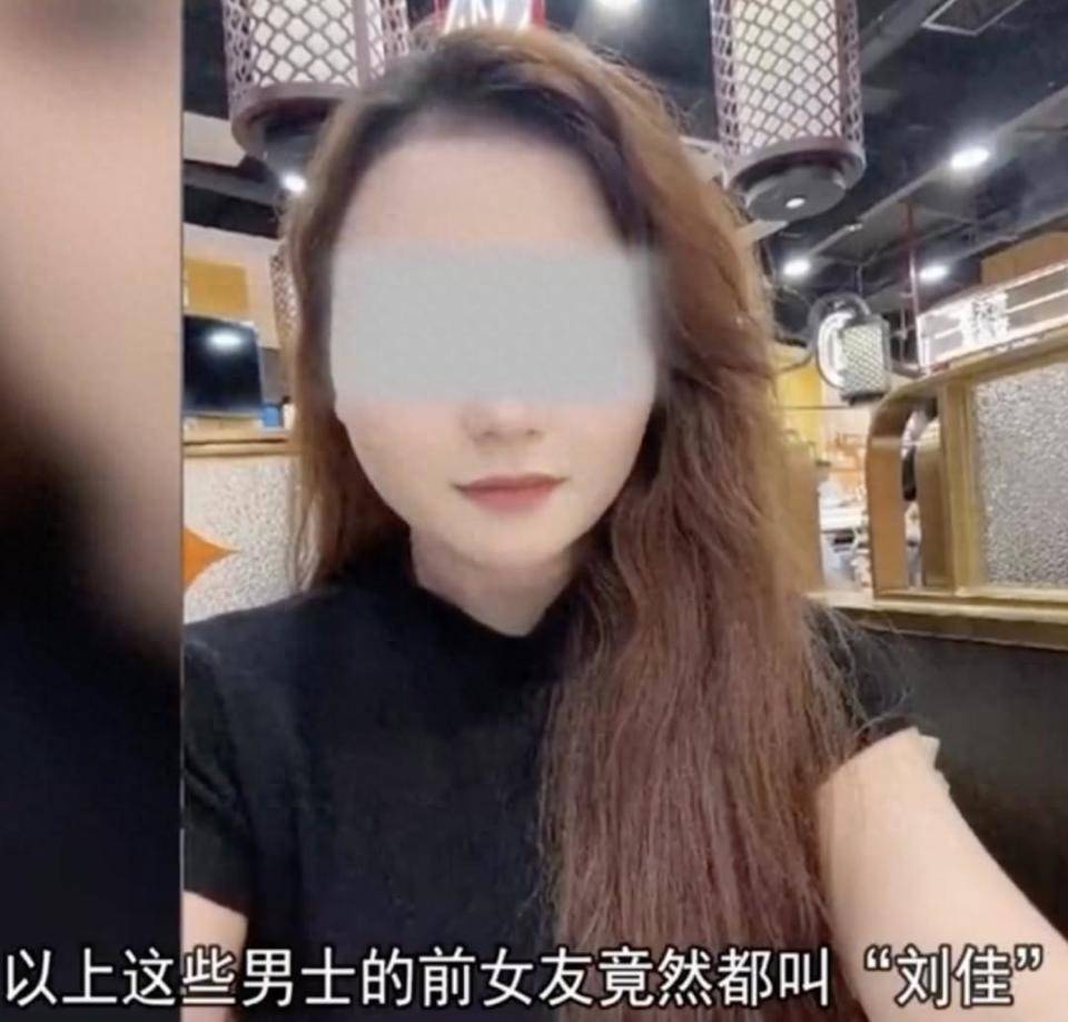 30多名年轻男子的前女友竟然都叫“刘佳”？还都是同一栋楼的业主<strong></p>
<p>艾达币交易所</strong>！均背负百万房贷！
