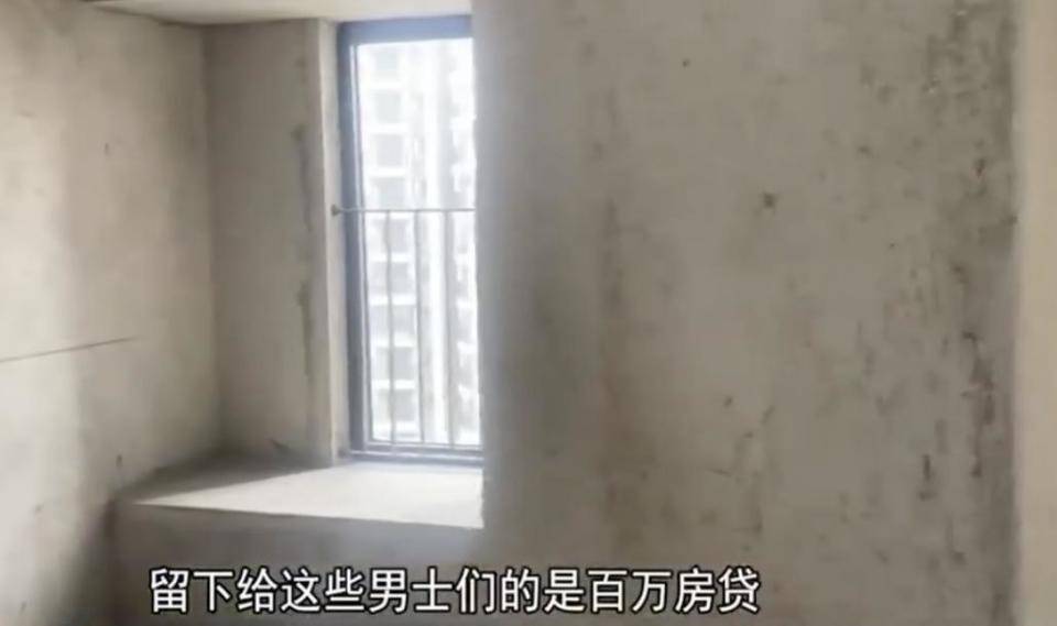 30多名年轻男子的前女友竟然都叫“刘佳”？还都是同一栋楼的业主<strong></p>
<p>艾达币交易所</strong>！均背负百万房贷！
