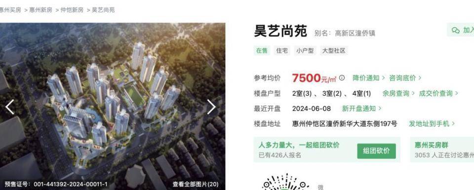 30多名年轻男子的前女友竟然都叫“刘佳”？还都是同一栋楼的业主<strong></p>
<p>艾达币交易所</strong>！均背负百万房贷！