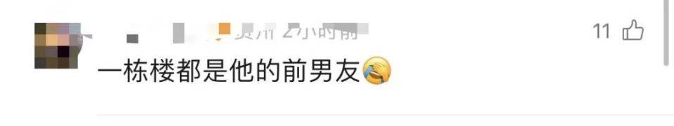 30多名年轻男子的前女友竟然都叫“刘佳”？还都是同一栋楼的业主<strong></p>
<p>艾达币交易所</strong>！均背负百万房贷！