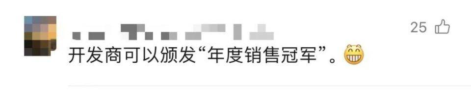 30多名年轻男子的前女友竟然都叫“刘佳”？还都是同一栋楼的业主<strong></p>
<p>艾达币交易所</strong>！均背负百万房贷！