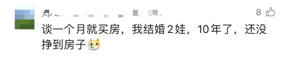 30多名年轻男子的前女友竟然都叫“刘佳”？还都是同一栋楼的业主<strong></p>
<p>艾达币交易所</strong>！均背负百万房贷！