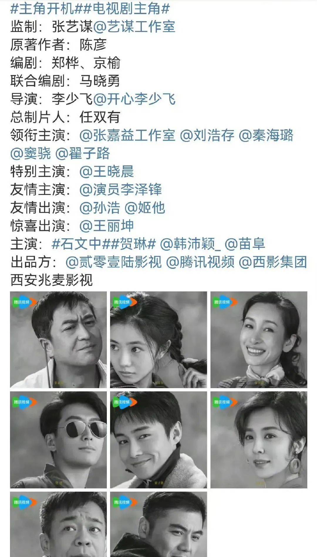 已确认<strong></p>
<p>艾达币交易所</strong>！是张艺谋！