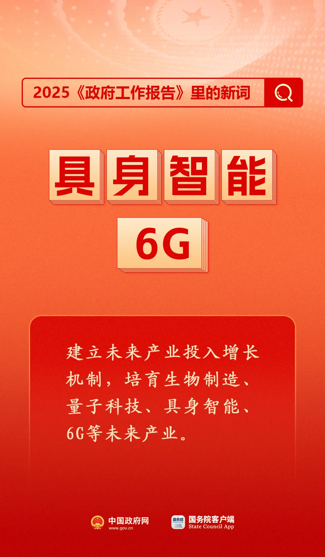 房地产是老百姓资产最大的一部分<strong></p>
<p>比特现金交易所</strong>，楼市股市稳住，可以更好地提振消费……关于《政府工作报告》，权威解读来了