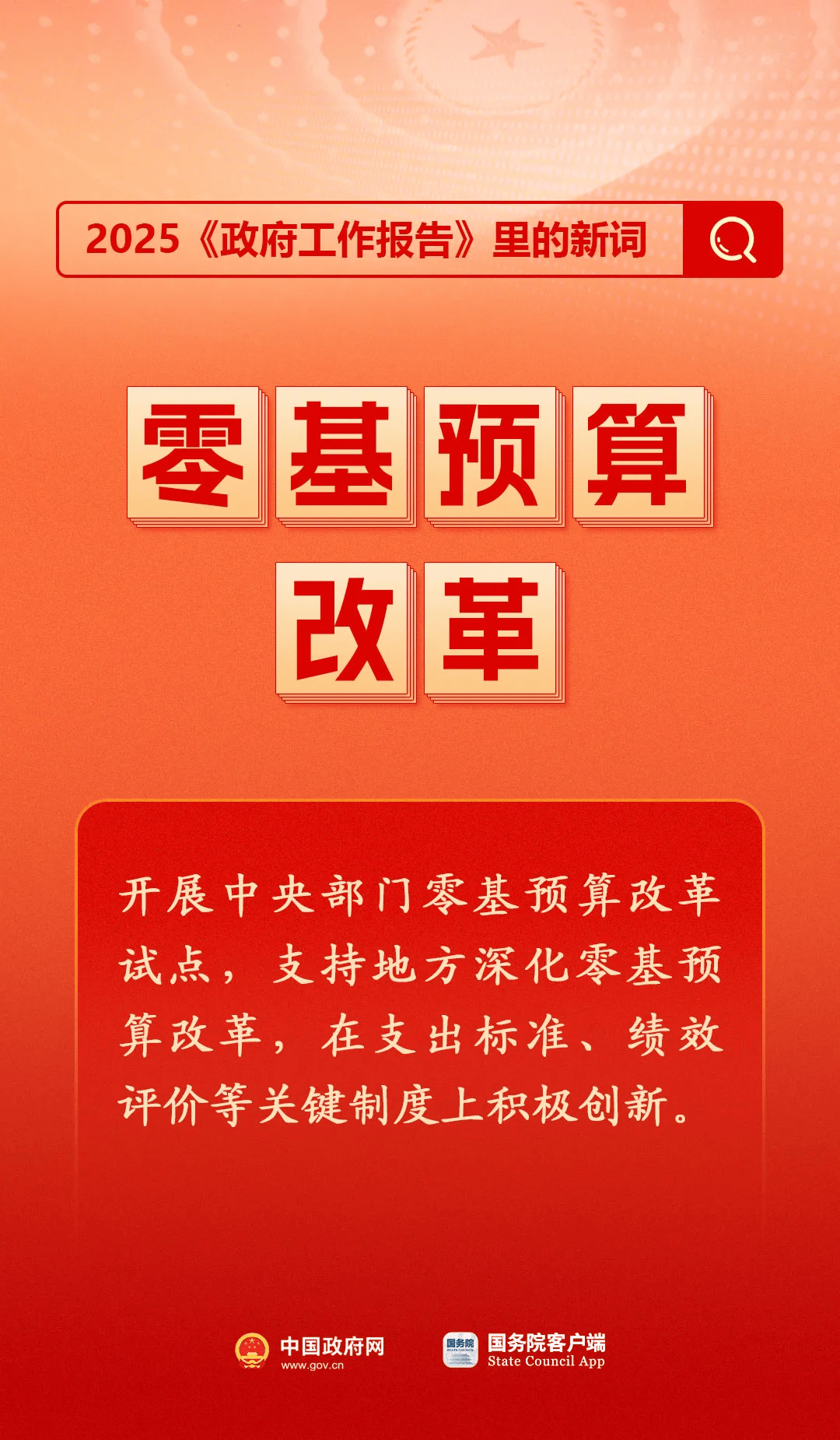 房地产是老百姓资产最大的一部分<strong></p>
<p>比特现金交易所</strong>，楼市股市稳住，可以更好地提振消费……关于《政府工作报告》，权威解读来了