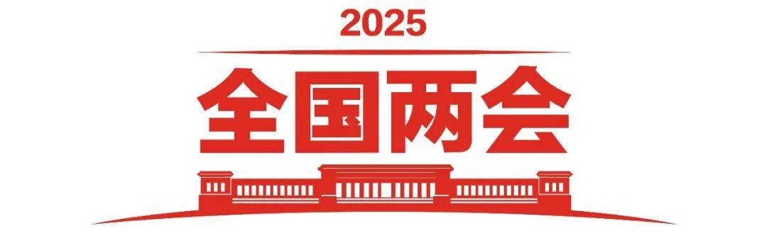 政府工作报告极简版来了<strong></p>
<p>比特现金交易所</strong>！只有800字