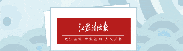 无锡一副局长<strong></p>
<p>比特现金交易所</strong>，任上被查