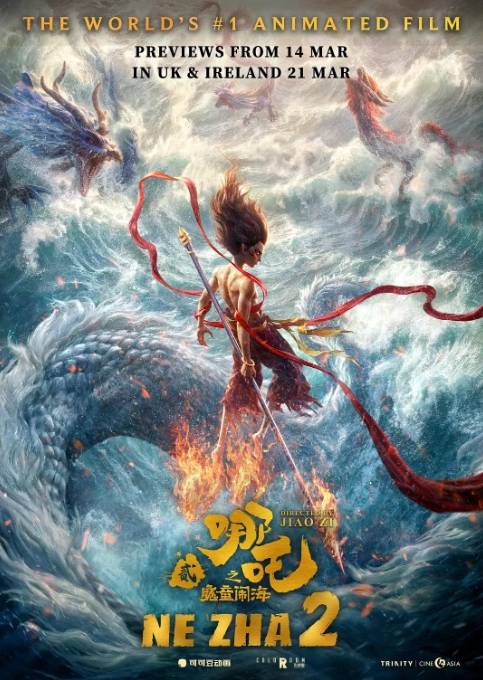 《哪吒2》“闹海”欧洲30余国<strong></p>
<p>LTC交易所</strong>，法媒期待：“终于要来法国影院了！”