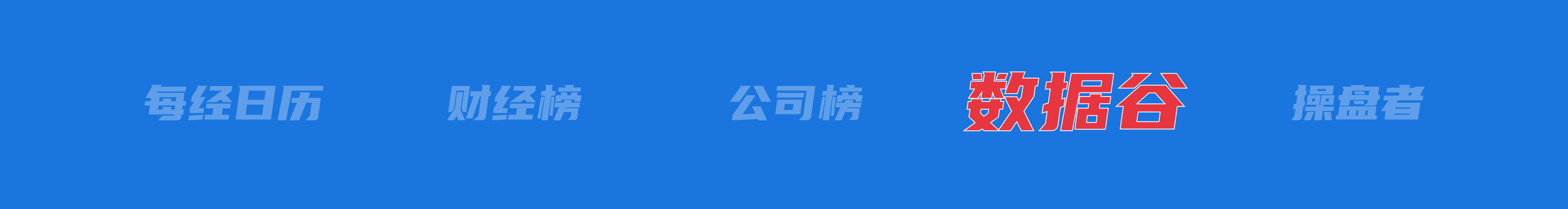 美乌发表联合声明<strong></p>
<p>LTC交易所</strong>，特朗普将邀请泽连斯基重返白宫；中概指数涨近3%；证监会：全力巩固市场回稳向好势头；阿里通义与Manus达成合作丨每经早参