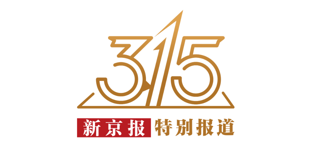 AI精准预测彩票<strong></p>
<p>LTC交易所</strong>？98%命中率？揭秘“注资返现”骗局——