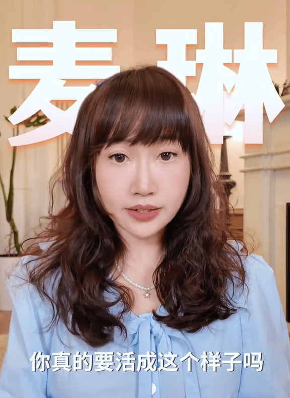 麦琳参加综艺被网友抵制举报<strong></p>
<p>LTC交易所</strong>，节目赞助商回应