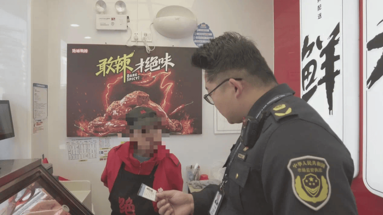 绝味鸭脖有门店多人伪造健康证<strong></p>
<p>BSV交易所</strong>，客服回应！曾宣称有飞行检查