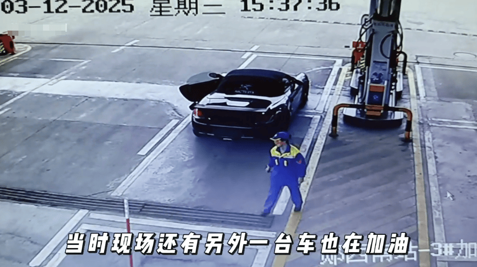 男子开保时捷进高速加油站却逃单<strong></p>
<p>BSV交易所</strong>，加油站：两省三地警方协助办案，人找到，已经付钱