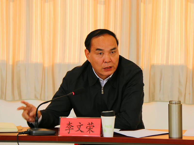 李文荣任上被查<strong></p>
<p>比特币交易所</strong>，一年来昆明已有四任市长接连被查