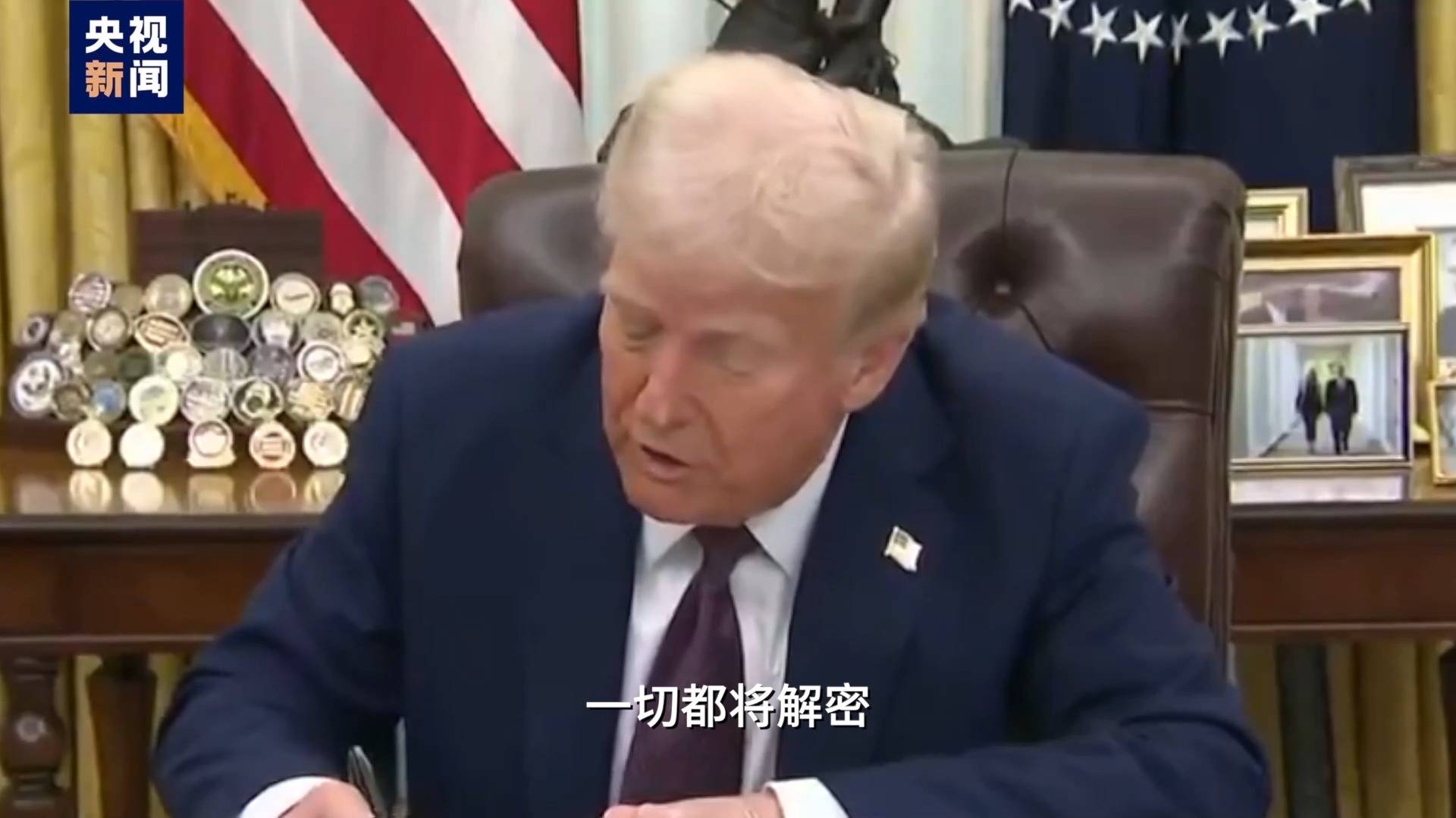 枪手不止一人<strong></p>
<p>区块链挖矿交易所</strong>？为什么特朗普执着于肯尼迪遇刺案？