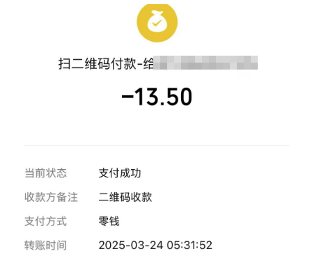 山西临汾秦王山突发山火<strong></p>
<p>IPFS交易所</strong>，村民自发为消防员准备食物，应急：明火已扑灭，无人员伤亡