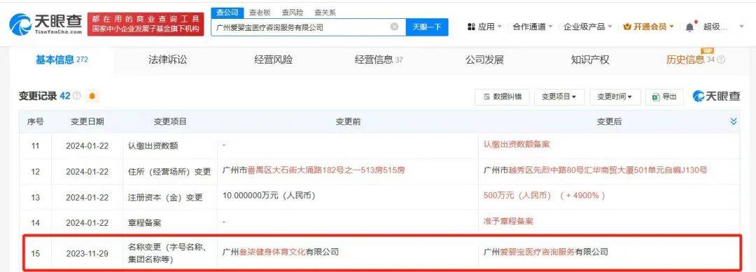 上官正义曝17岁少女为50岁男子代孕<strong></p>
<p>IPFS交易所</strong>，广州涉代孕公司已经营异常
