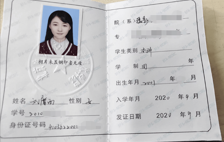 青岛23岁女大学生凌晨外出失联四天<strong></p>
<p>IPFS交易所</strong>，其母称女儿手机被格式化