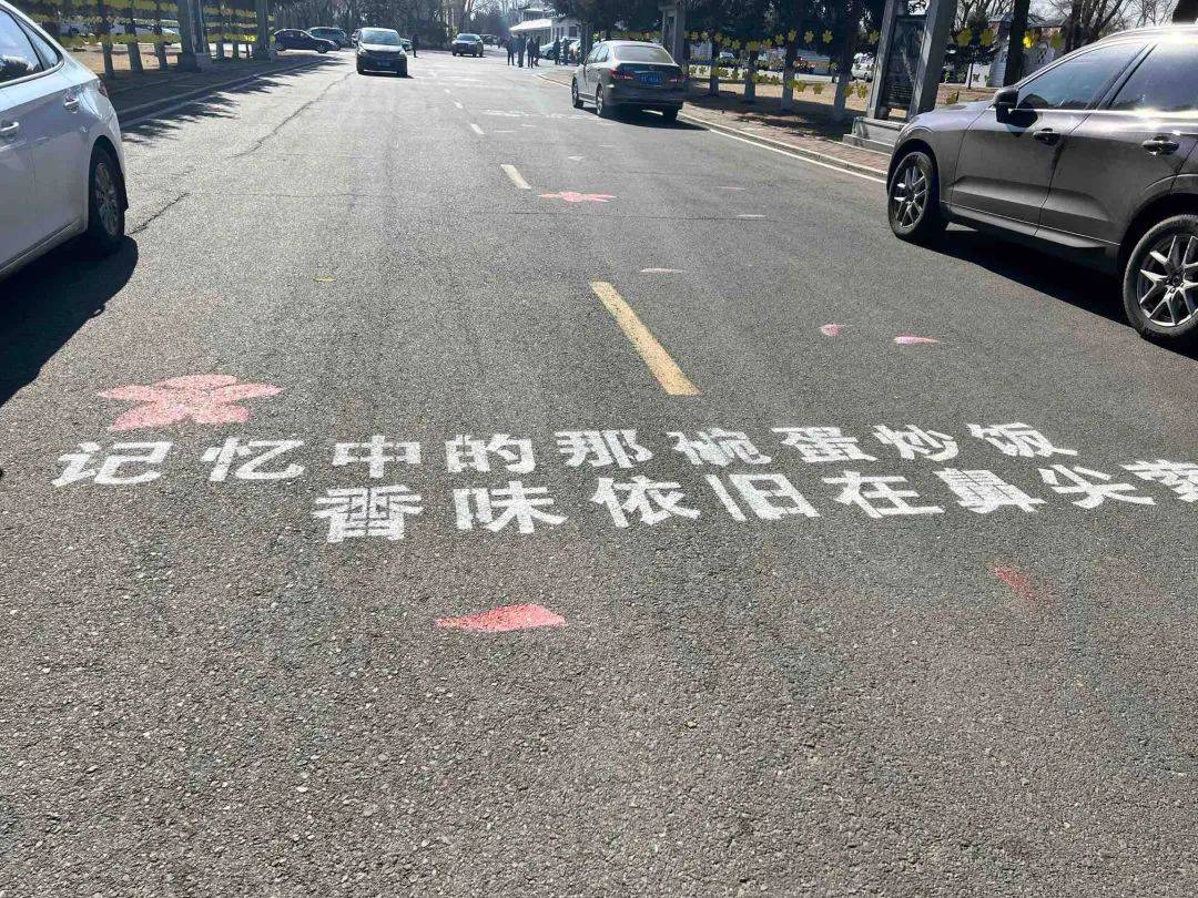 哈尔滨这里涌入3万多人<strong></p>
<p>IPFS交易所</strong>！突然发现：太戳心了......