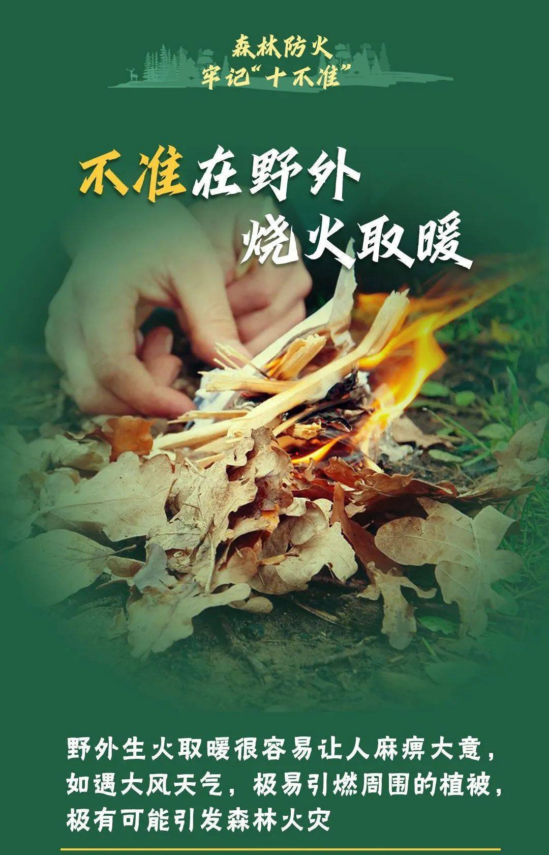 已致4名消防员遇难<strong></p>
<p>火币交易app</strong>！多地进入“灾难状态”