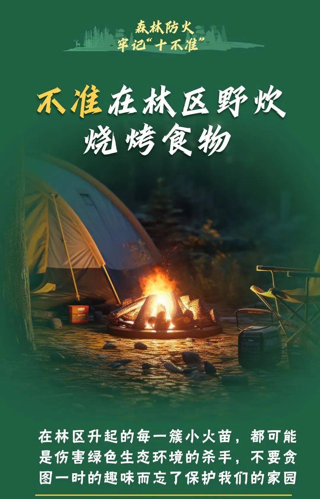 已致4名消防员遇难<strong></p>
<p>火币交易app</strong>！多地进入“灾难状态”