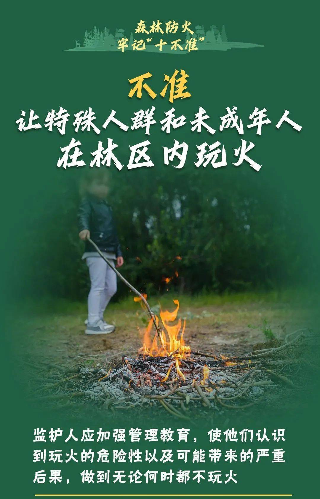 已致4名消防员遇难<strong></p>
<p>火币交易app</strong>！多地进入“灾难状态”
