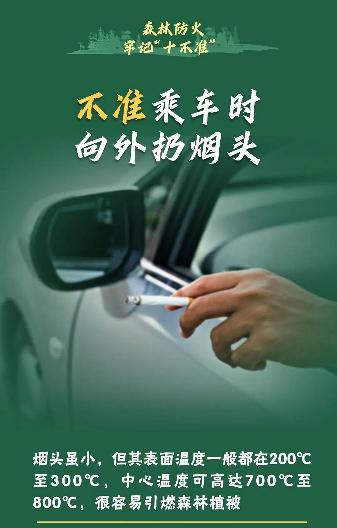 已致4名消防员遇难<strong></p>
<p>火币交易app</strong>！多地进入“灾难状态”