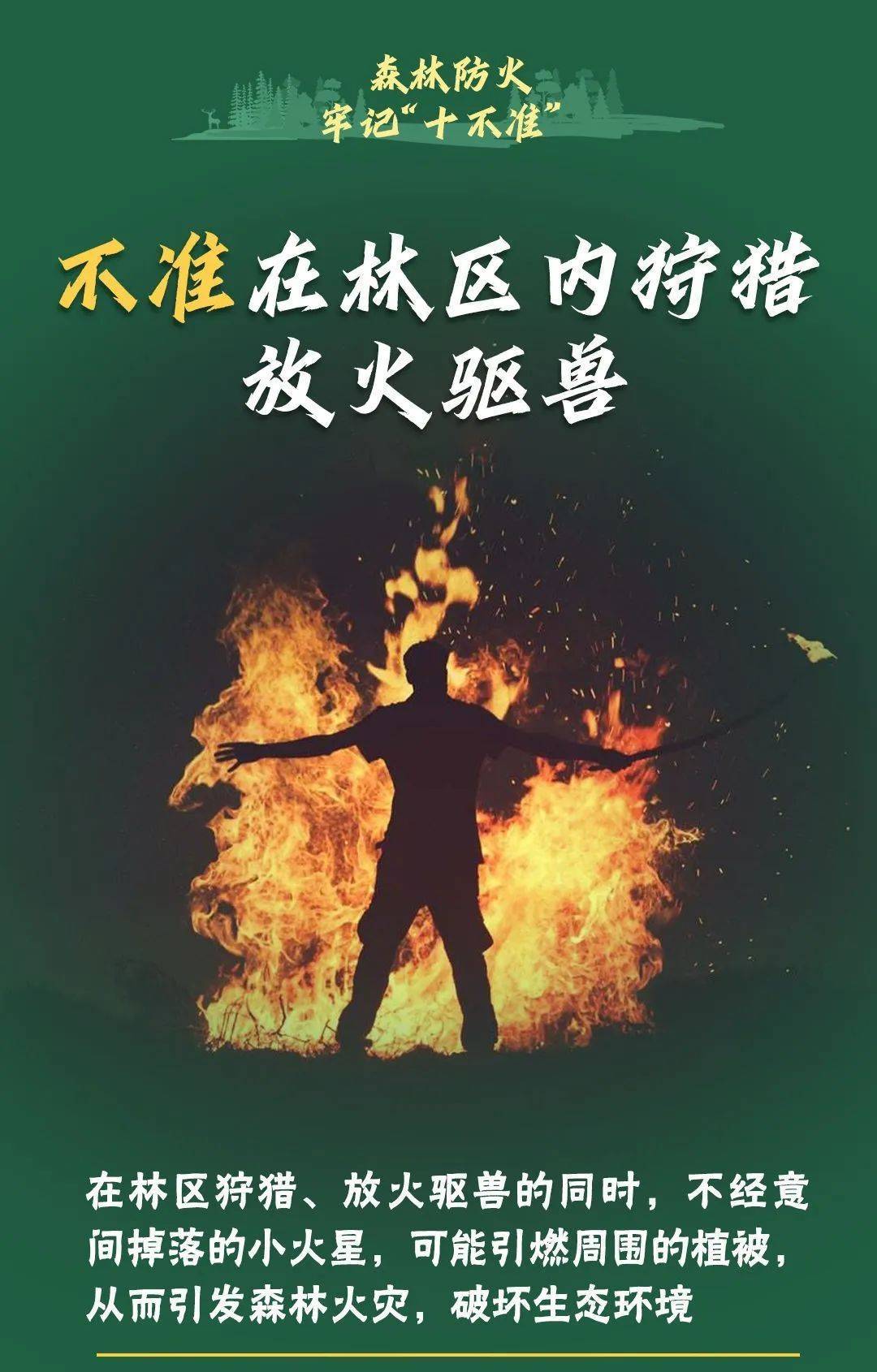已致4名消防员遇难<strong></p>
<p>火币交易app</strong>！多地进入“灾难状态”
