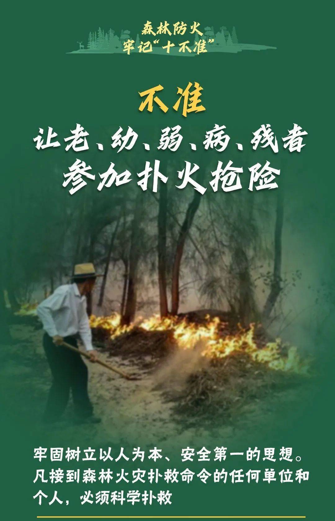 已致4名消防员遇难<strong></p>
<p>火币交易app</strong>！多地进入“灾难状态”