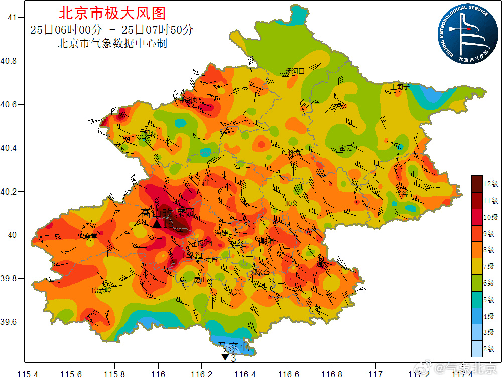 北京阵风已八九级<strong></p>
<p>火币交易app</strong>，有区超十级！中小学停止户外活动