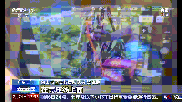 深圳女子被挂高压线！停电救援<strong></p>
<p>币安交易app</strong>，9池鱼死光！他怒上法庭……