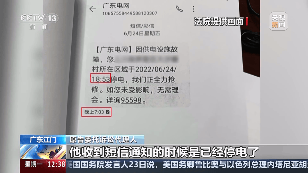 深圳女子被挂高压线！停电救援<strong></p>
<p>币安交易app</strong>，9池鱼死光！他怒上法庭……