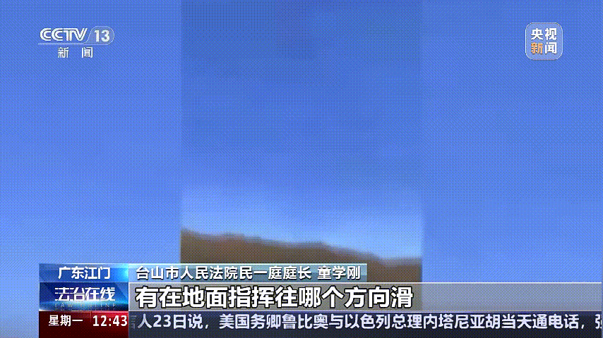 深圳女子被挂高压线！停电救援<strong></p>
<p>币安交易app</strong>，9池鱼死光！他怒上法庭……