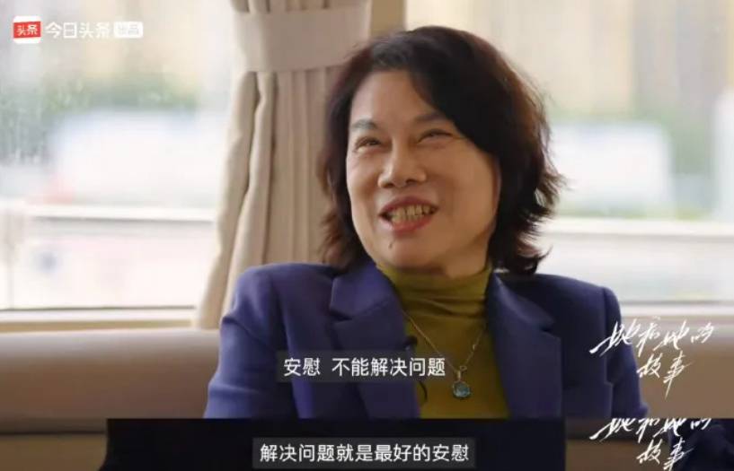 董明珠：不喜欢员工去家里<strong></p>
<p>OKEx交易app</strong>，上下级得保持好距离