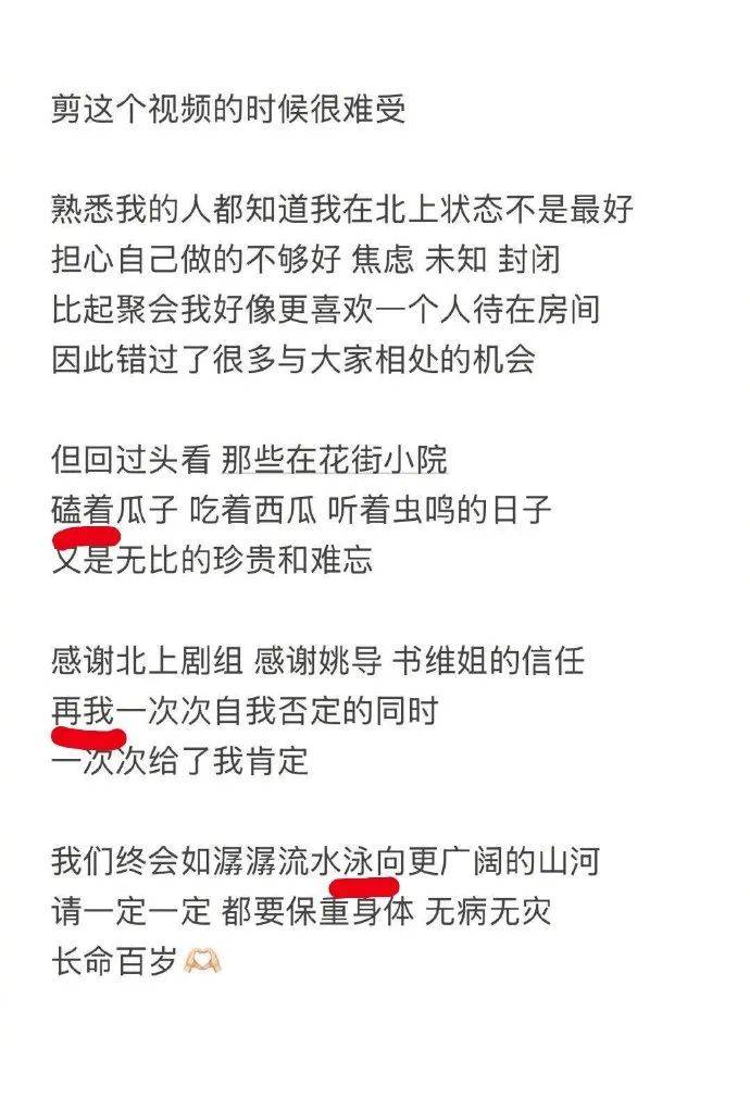 “连小学生都不会犯错的！”知名女星白鹿发文被吐槽<strong></p>
<p>OKEx交易app</strong>，老板于正回应