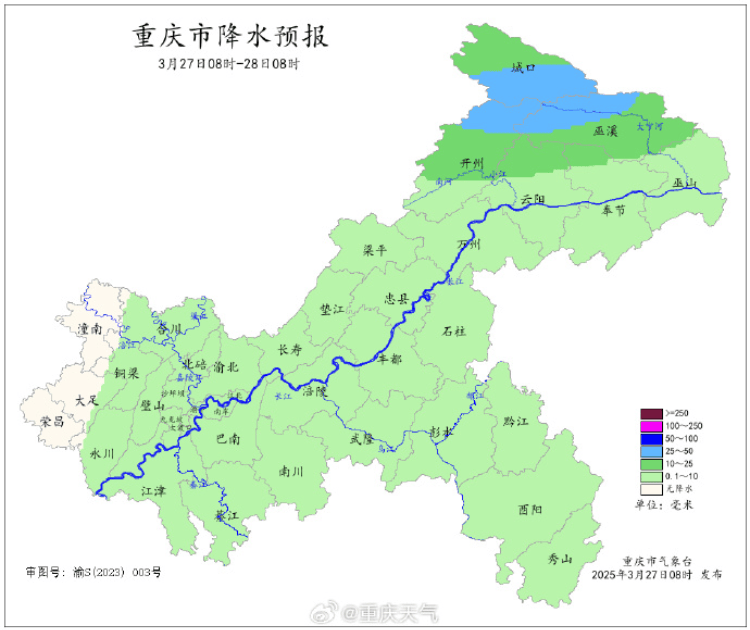 7~9级阵性大风+雷电<strong></p>
<p>OKEx交易app</strong>，重庆发布大风蓝色预警