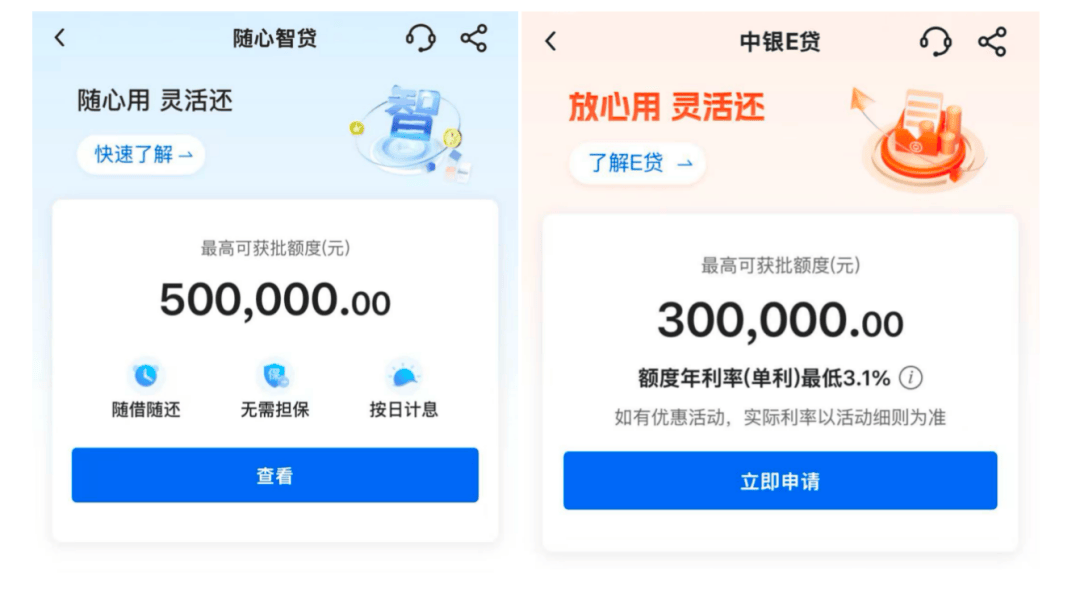 工行、中行、建行、招行<strong></p>
<p>OKEx交易app</strong>，宣布！