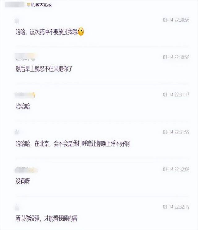 上海一区财政局主任科员被妻子举报出轨副科长<strong></p>
<p>抹茶交易app</strong>，当地纪委回应